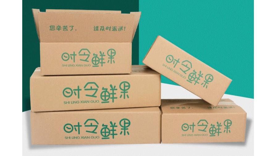 瓦楞紙箱3【瓦楞紙箱】-定制-廠(chǎng)家-規(guī)格-圖片 瓦楞紙箱3【瓦楞紙箱】-定制-廠(chǎng)家-規(guī)格-圖片