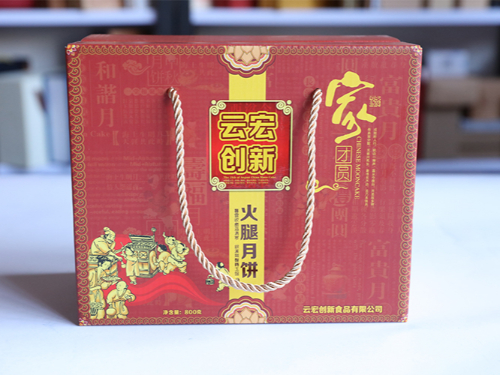 佳節共賞天上月，中秋一品人間情！云宏創新食品有限公司月餅禮盒定做