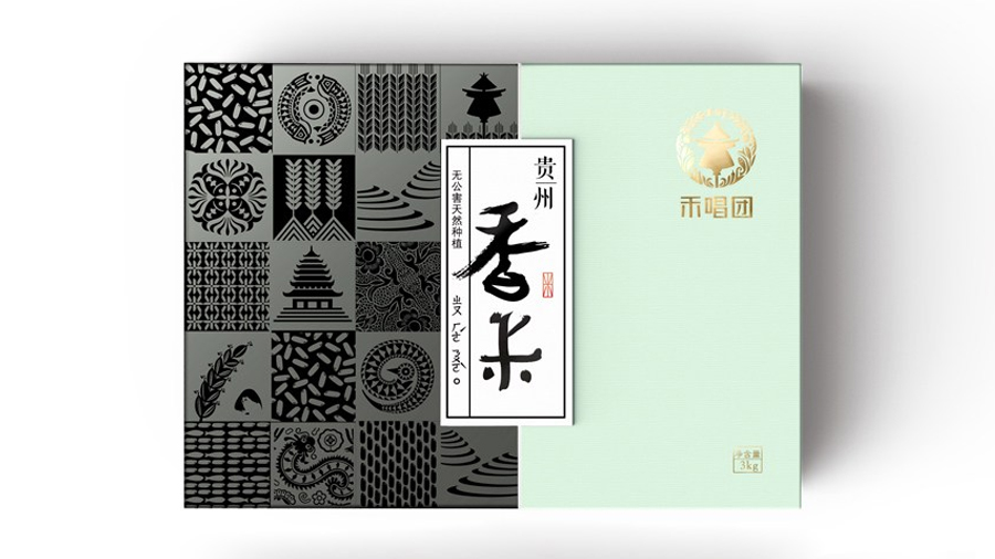 大米包裝盒印刷 大米包裝盒印刷