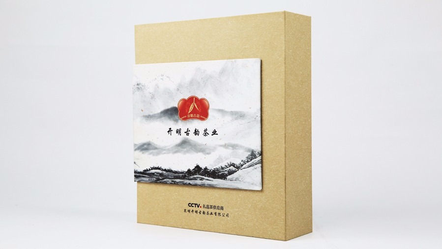 茶葉包裝盒-側面-開明古韻 茶葉包裝盒-側面-開明古韻