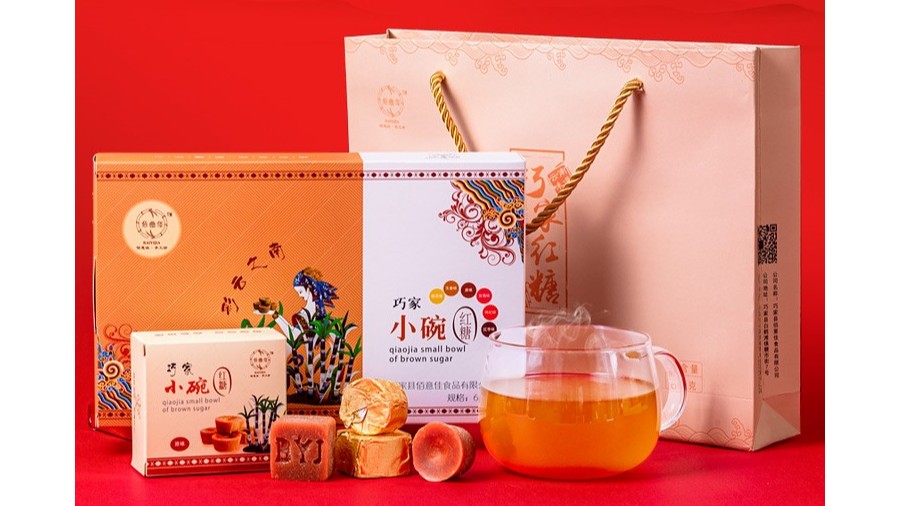 巧家紅糖【食品包裝】-定制-廠家-規(guī)格-圖片 巧家紅糖【食品包裝】-定制-廠家-規(guī)格-圖片