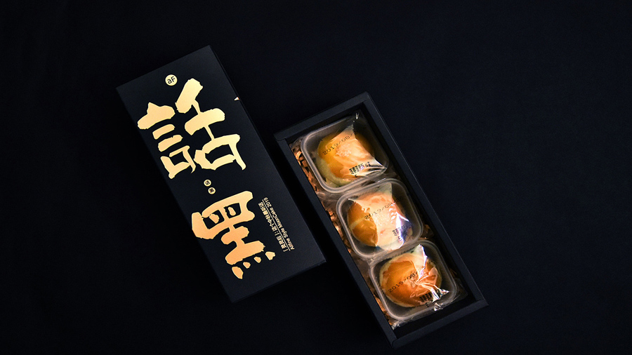 黑糖禮盒包裝 黑糖禮盒包裝