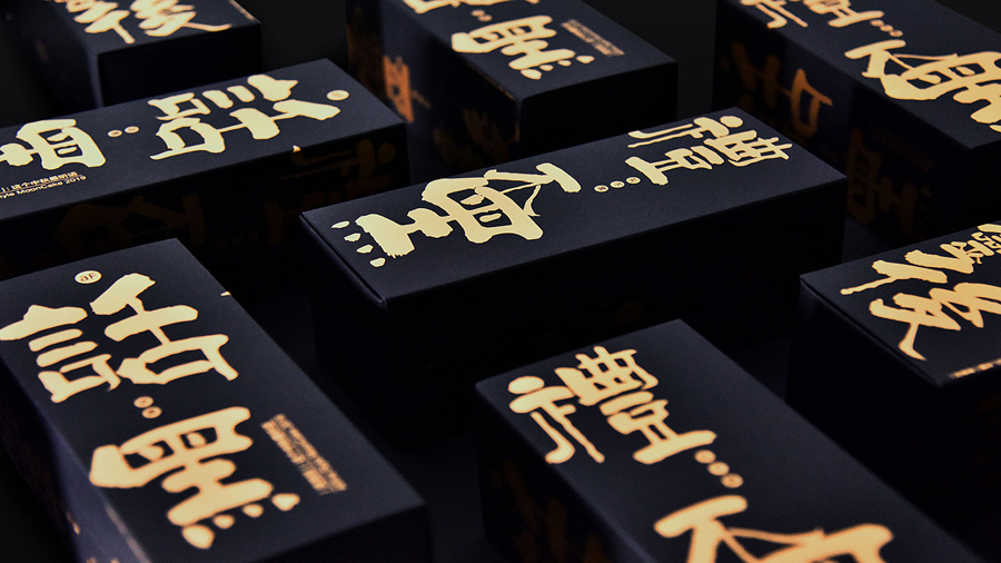 黑糖禮盒包裝 黑糖禮盒包裝