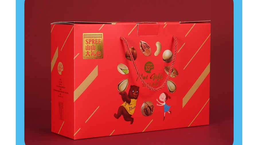 食品卡盒 食品卡盒