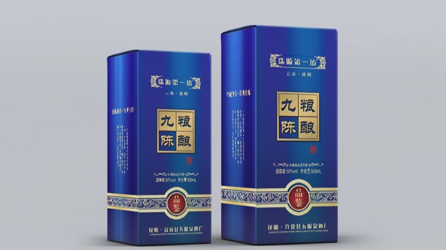 酒包裝設(shè)計(jì) 酒包裝設(shè)計(jì)