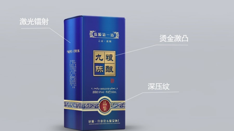 酒包裝設(shè)計(jì) 酒包裝設(shè)計(jì)